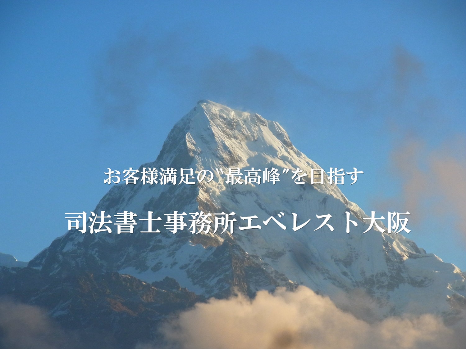 会社概要