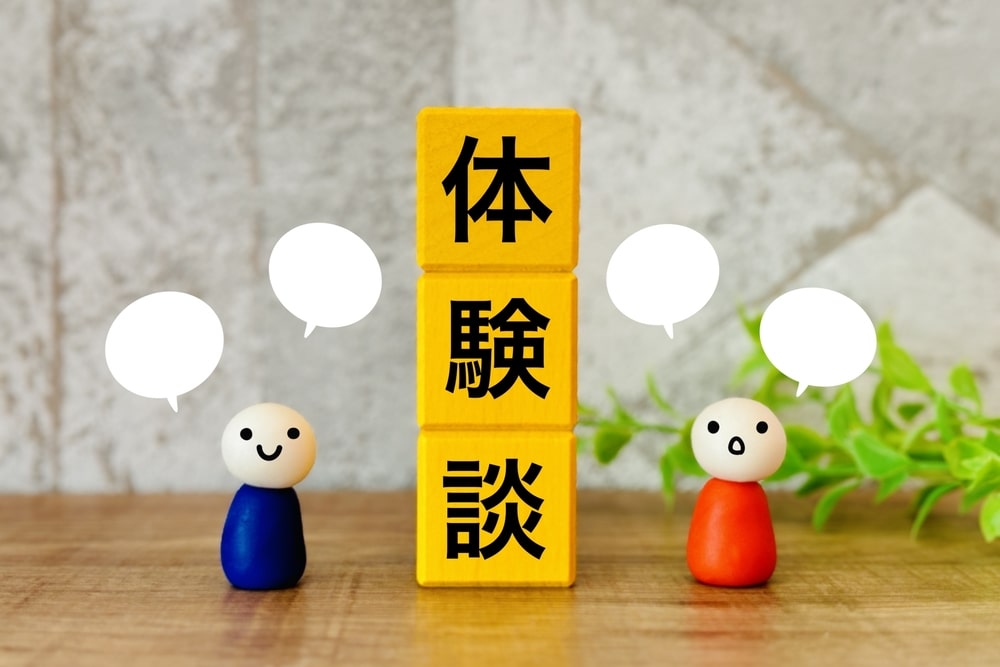 改名が認められた例は？７つの事例と認められやすい理由を解説